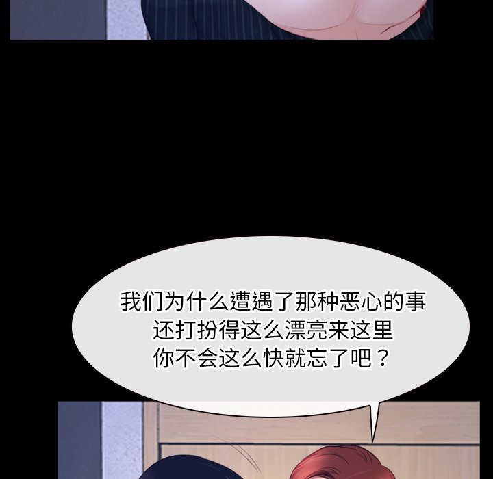 第45话 第 46 页