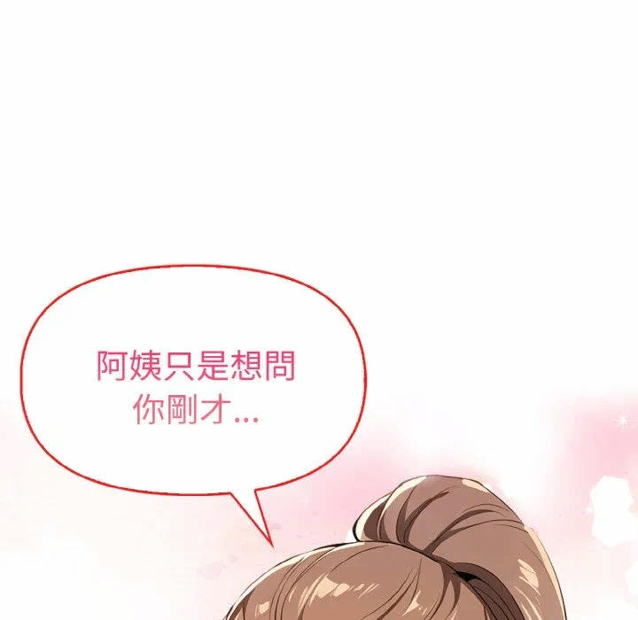 第8话 第 151 页