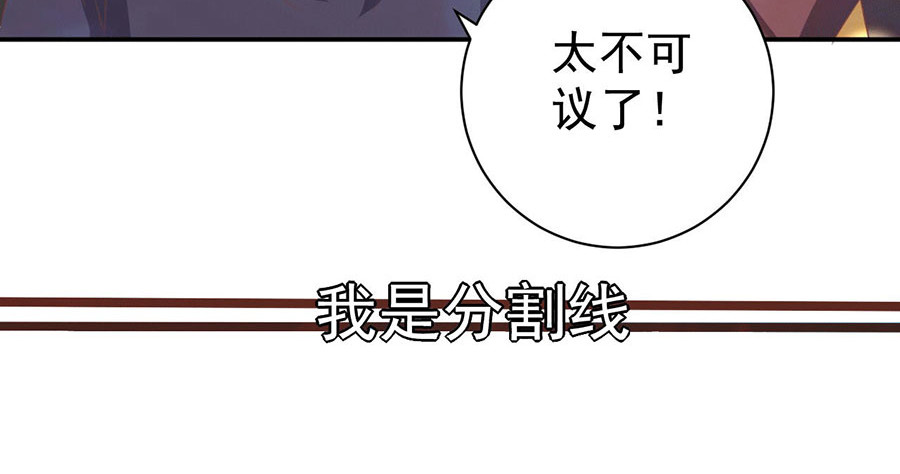 第233话 第 6 页