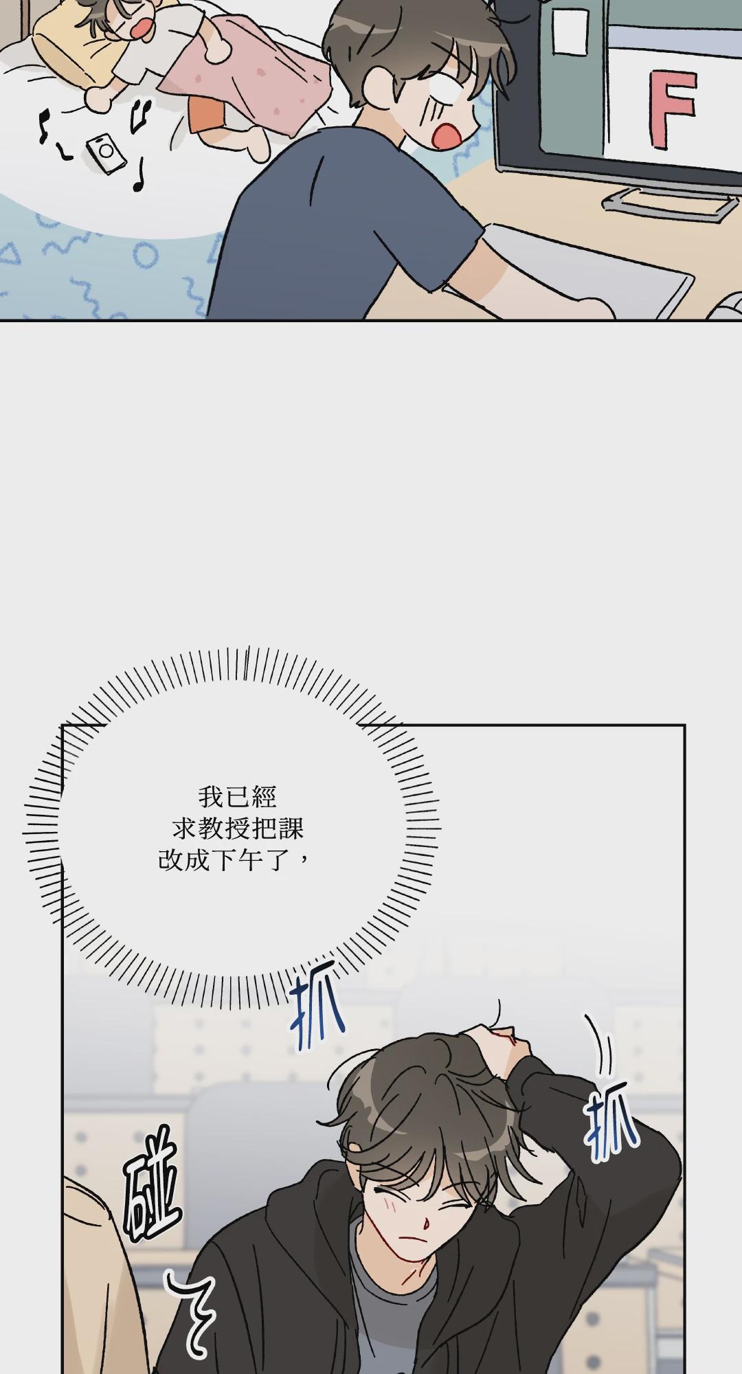 第1话 第 22 页