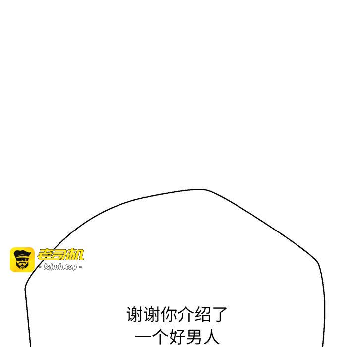 第2话 第 15 页