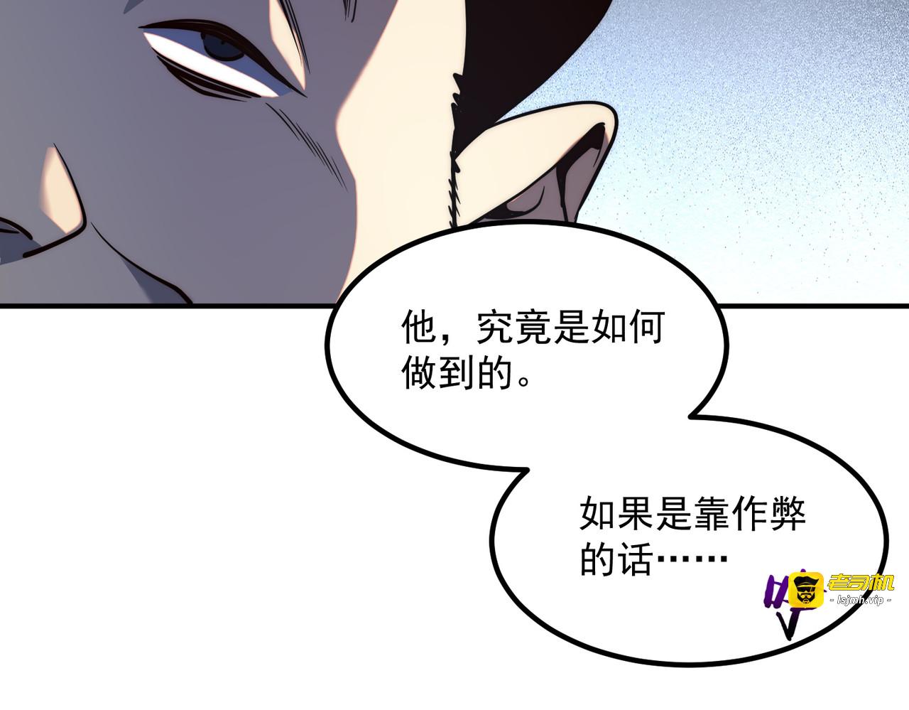 第5话 进入前十 第 123 页