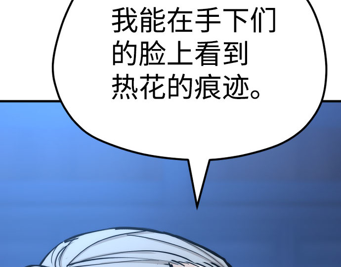第43话 第 450 页