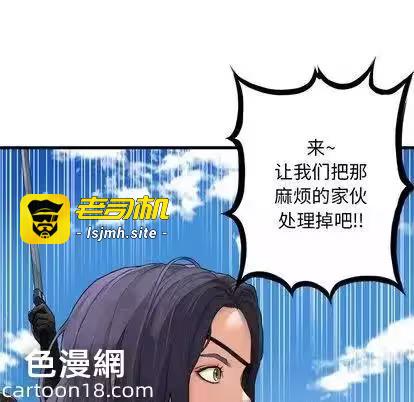 第25话 第 43 页