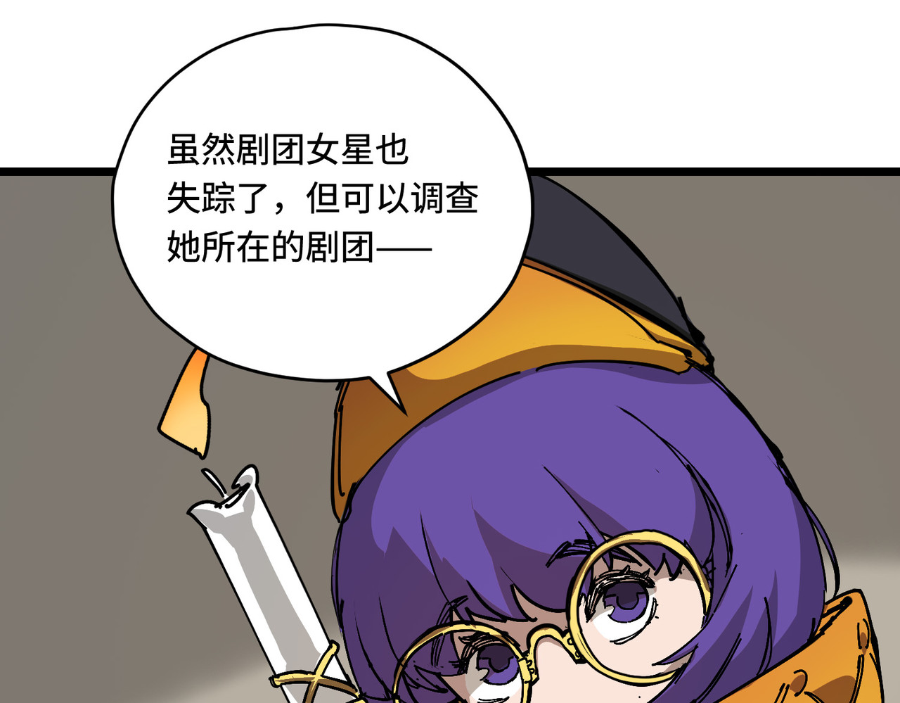 新目标 第 86 页