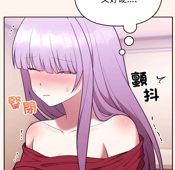 第38话 第 148 页