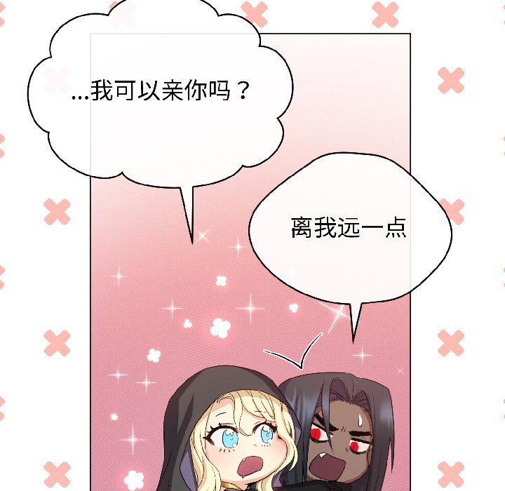 第11话 第 124 页