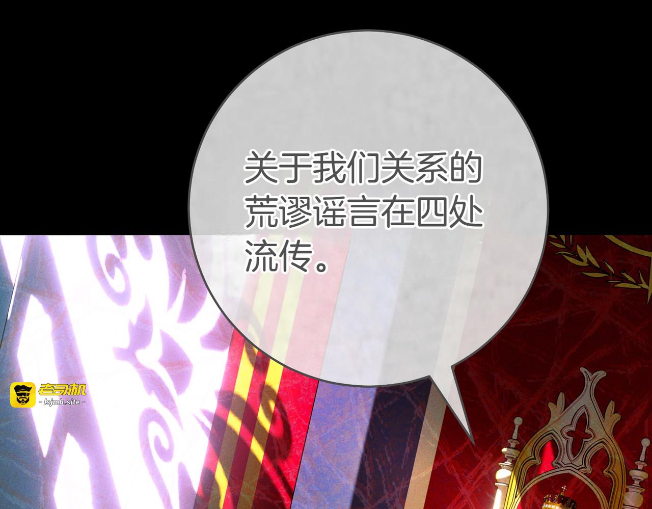 第1话 表面夫妻的背后 第 33 页