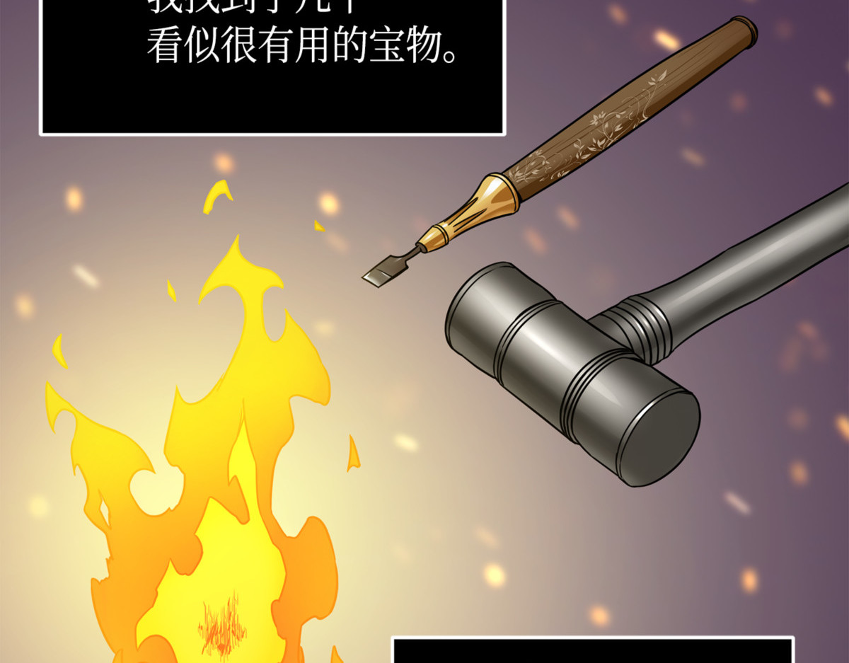 徐浩钧之子 第 142 页