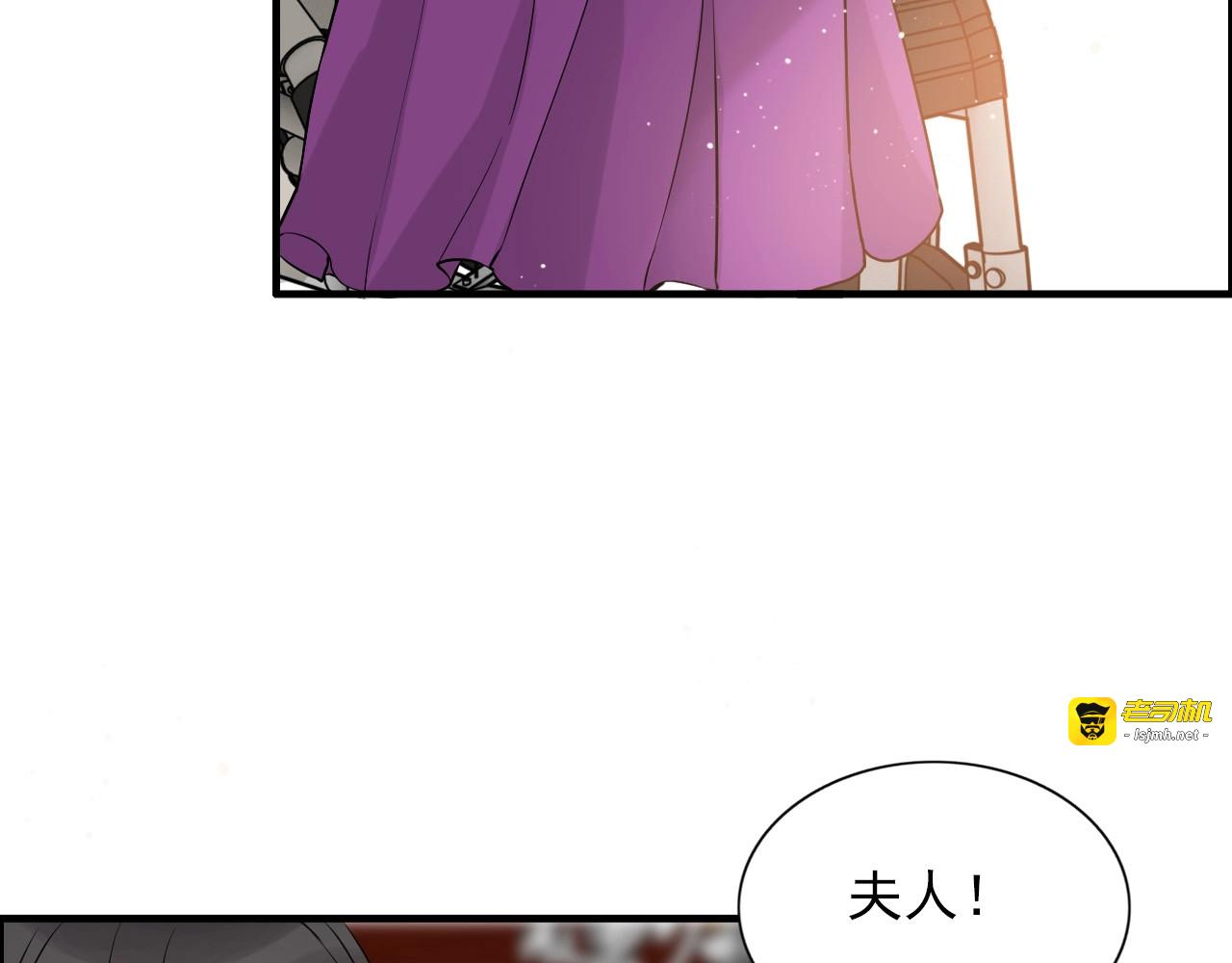 第223话 主家母的请求 第 21 页