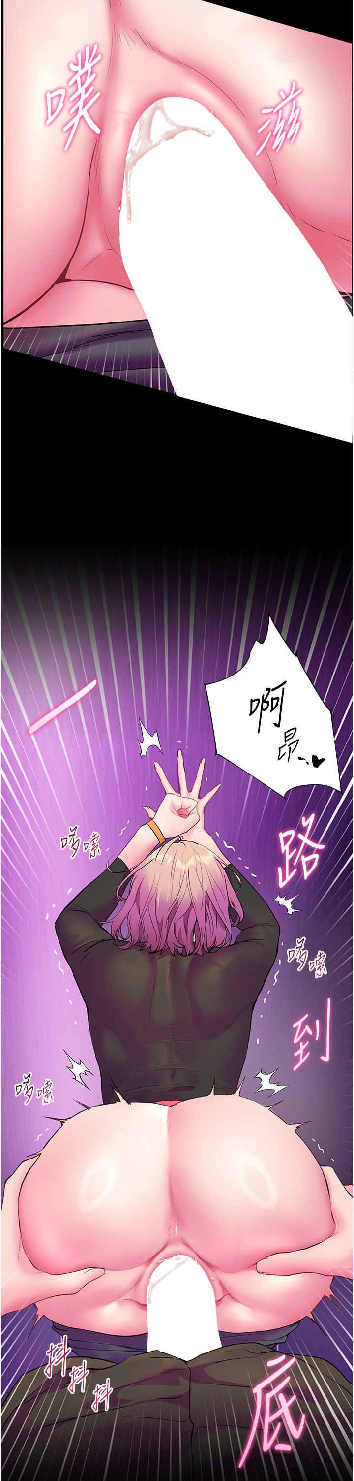 第35话 - 四脚兽拿宝贝钉孤枝 第 40 页