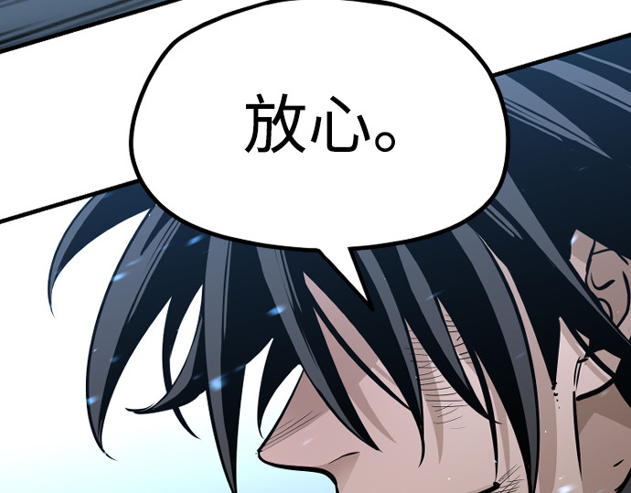第21话 第 52 页