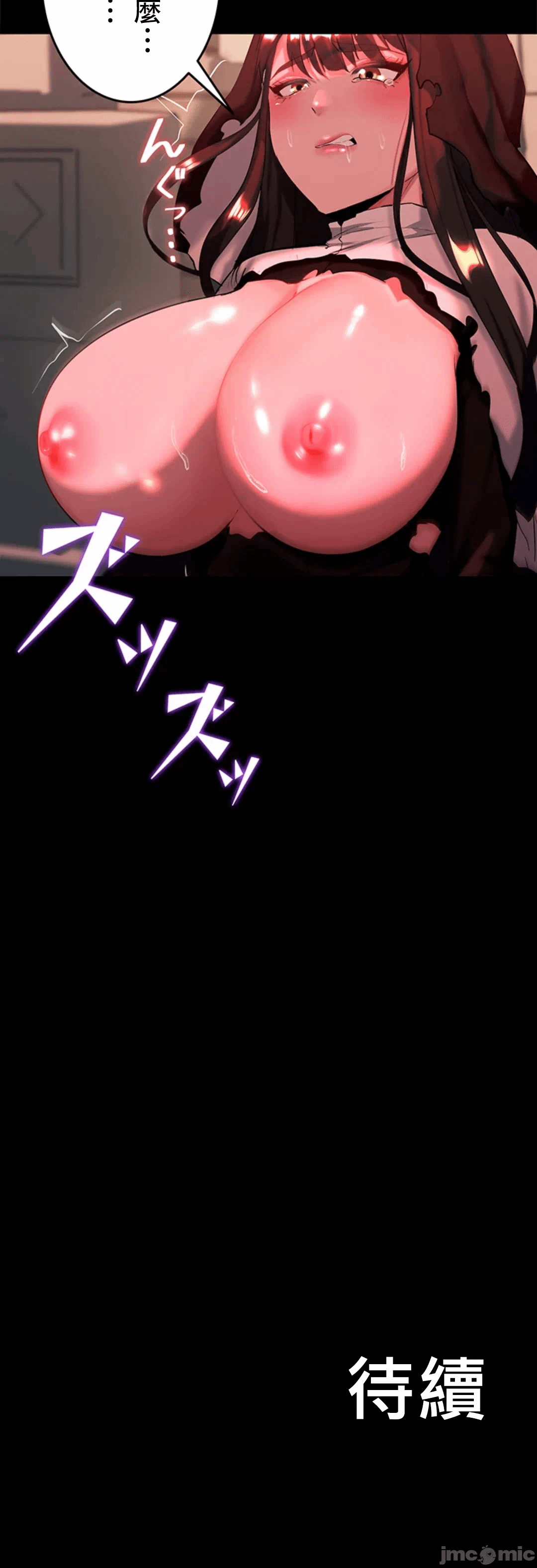 第5话 第 49 页