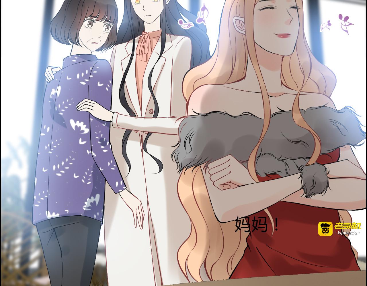 第108话 反手打脸贱女人！ 第 33 页