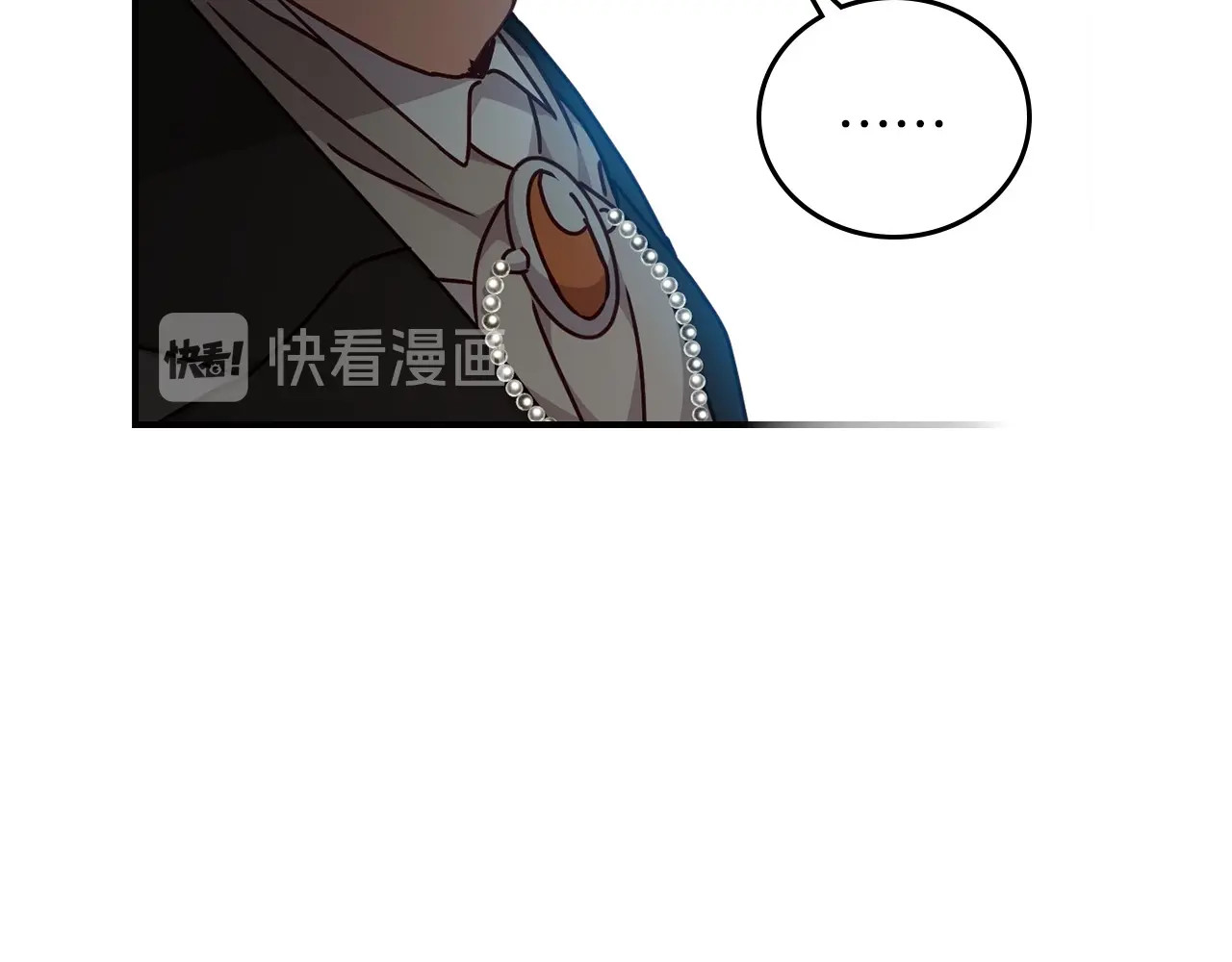 第52话 难以面对的情感 第 100 页