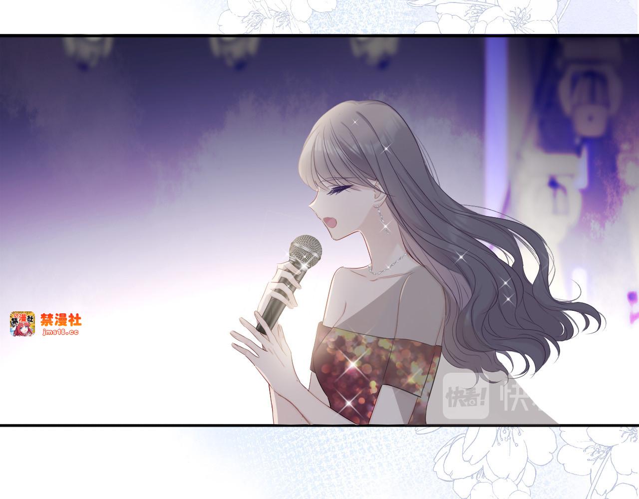 番外 樱花酒（上） 第 87 页