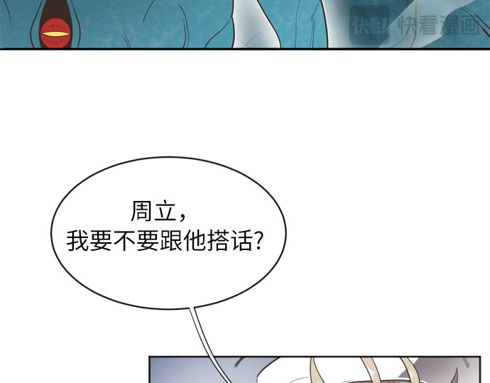 第2话 第 18 页