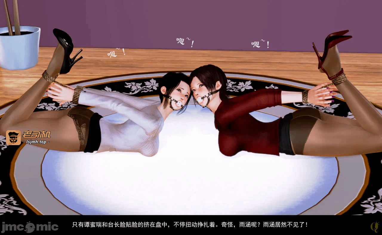 第一话 第 253 页