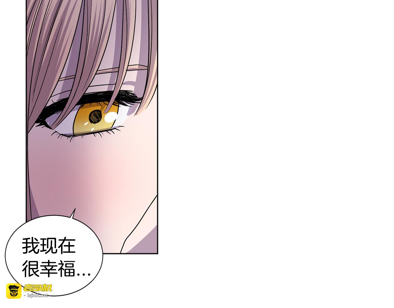 第二季 第45话 感谢你们 第 53 页