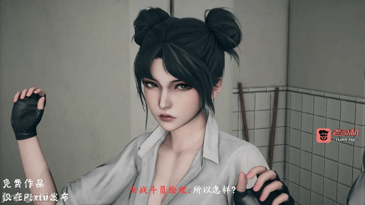 第一话 第 87 页