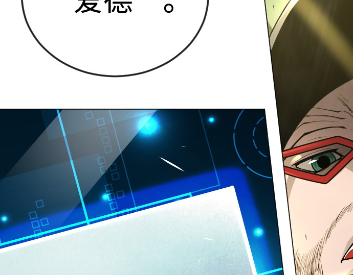 第二季 第77话 第 388 页