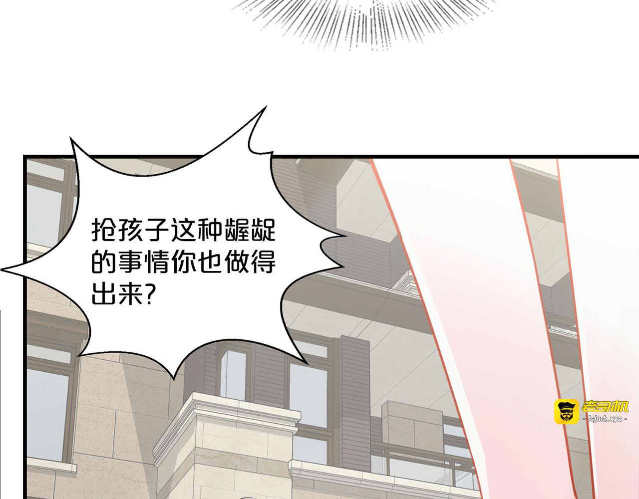 第129话 孩子被劫走 第 27 页