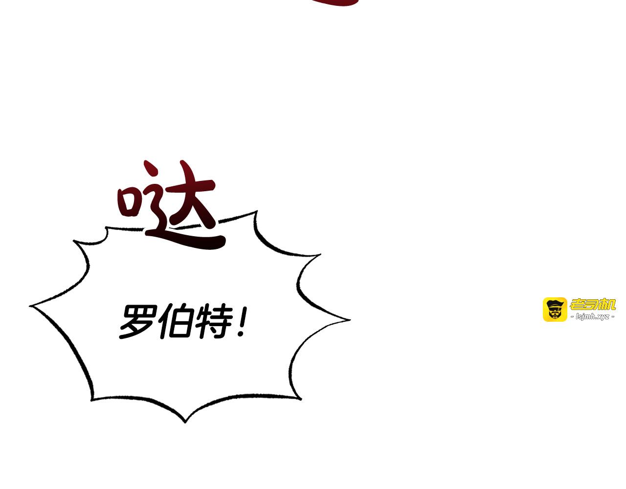 第104话 第 101 页