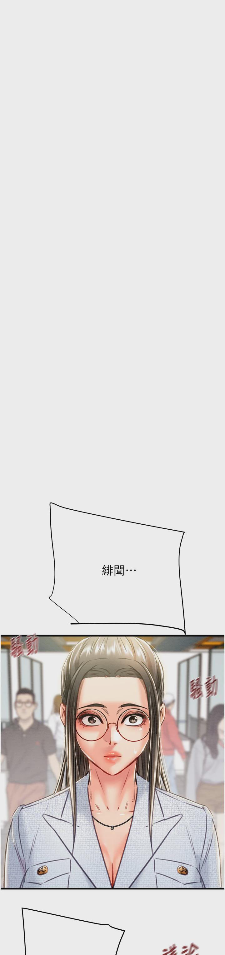 第35话 第 27 页
