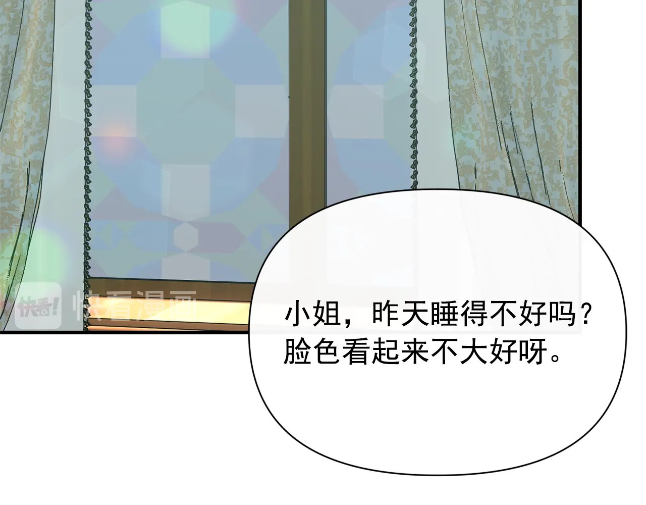 第45话 兑现的契约 第 32 页
