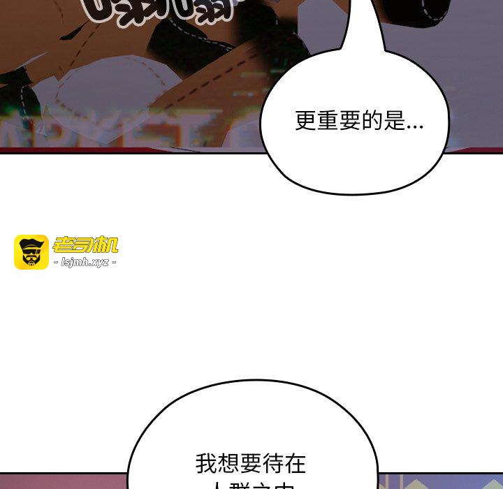 第12话 第 115 页