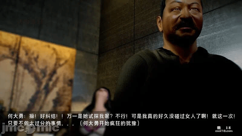 第一话 第 202 页