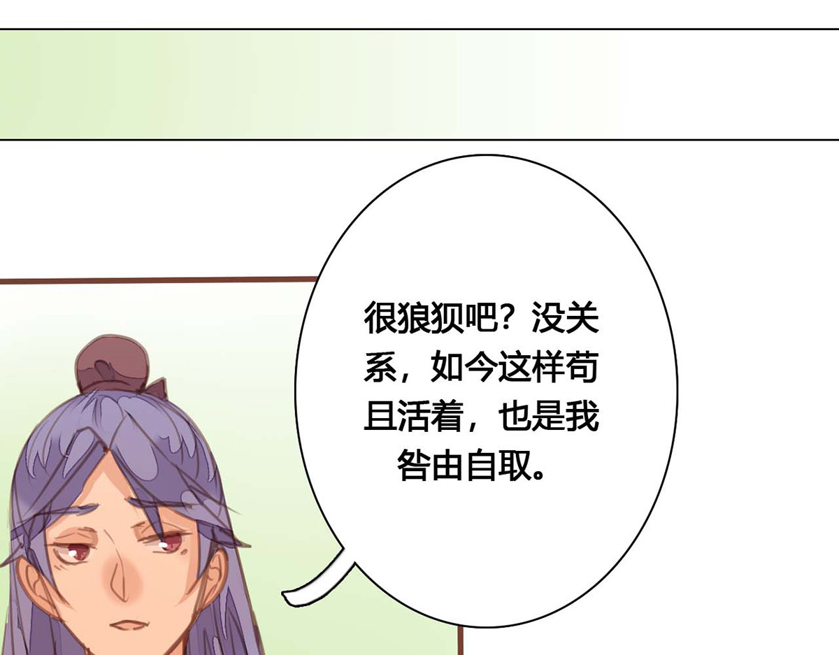 第79话 第 40 页