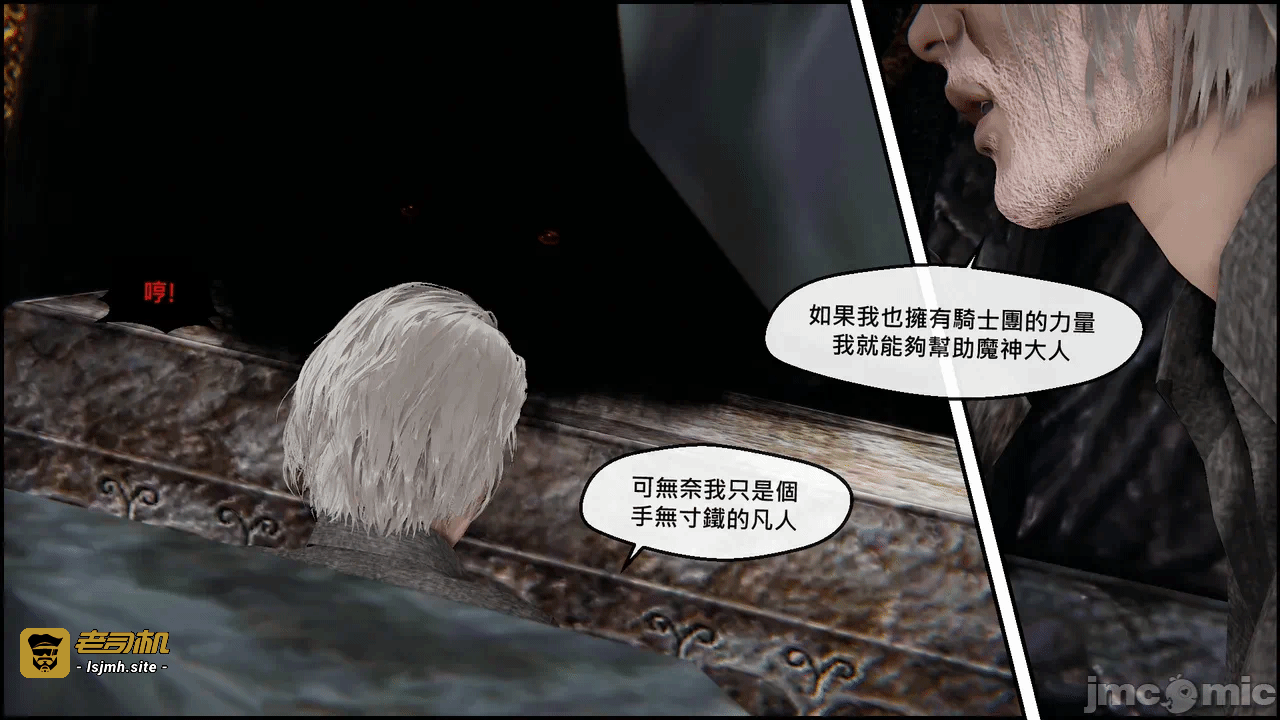 第一话 第 47 页