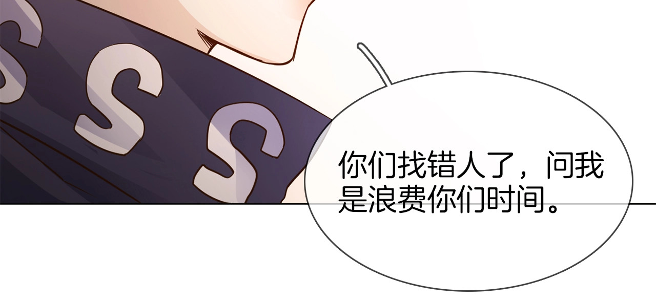 第29话  阻碍 第 24 页