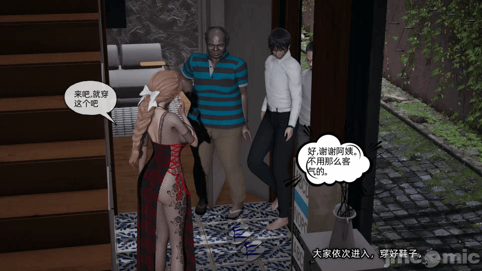 第一话 第 84 页