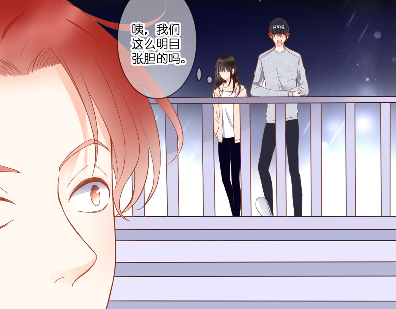 第57话 再相见 第 34 页