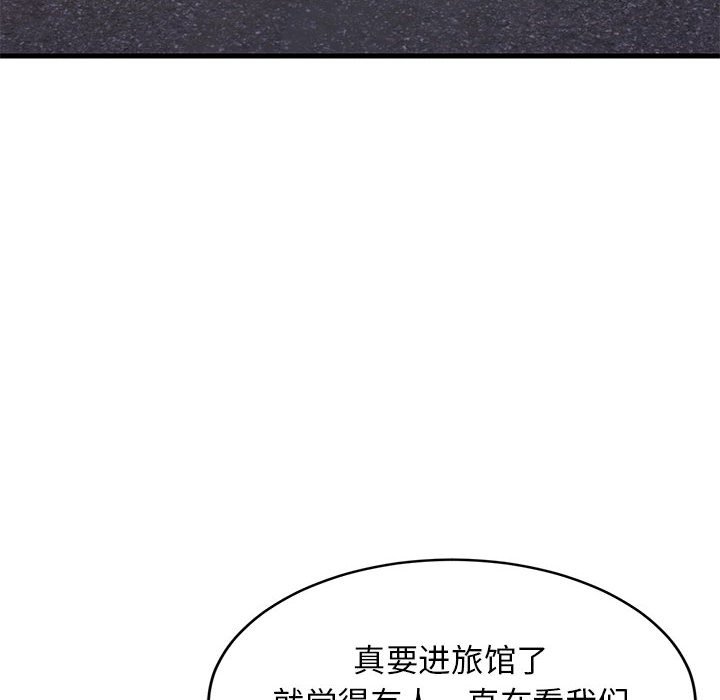 第30话 第 60 页