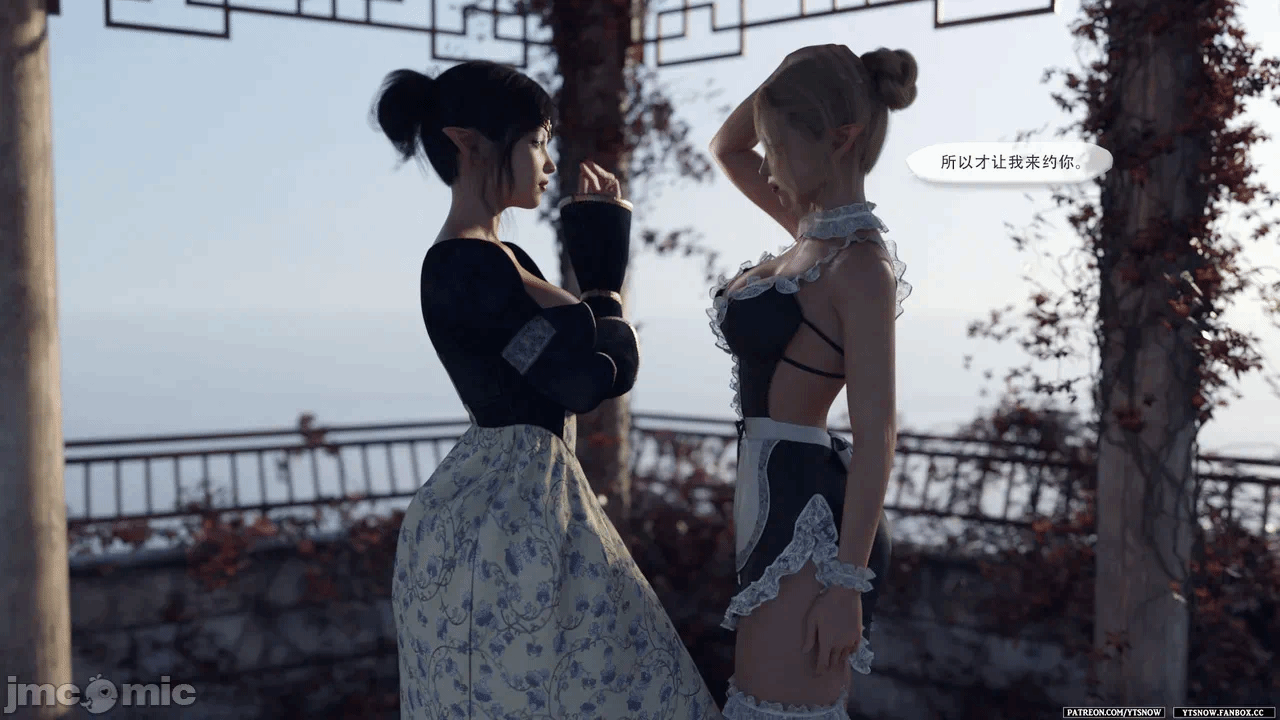 第一话 第 16 页