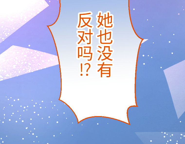 第十三话 第 148 页