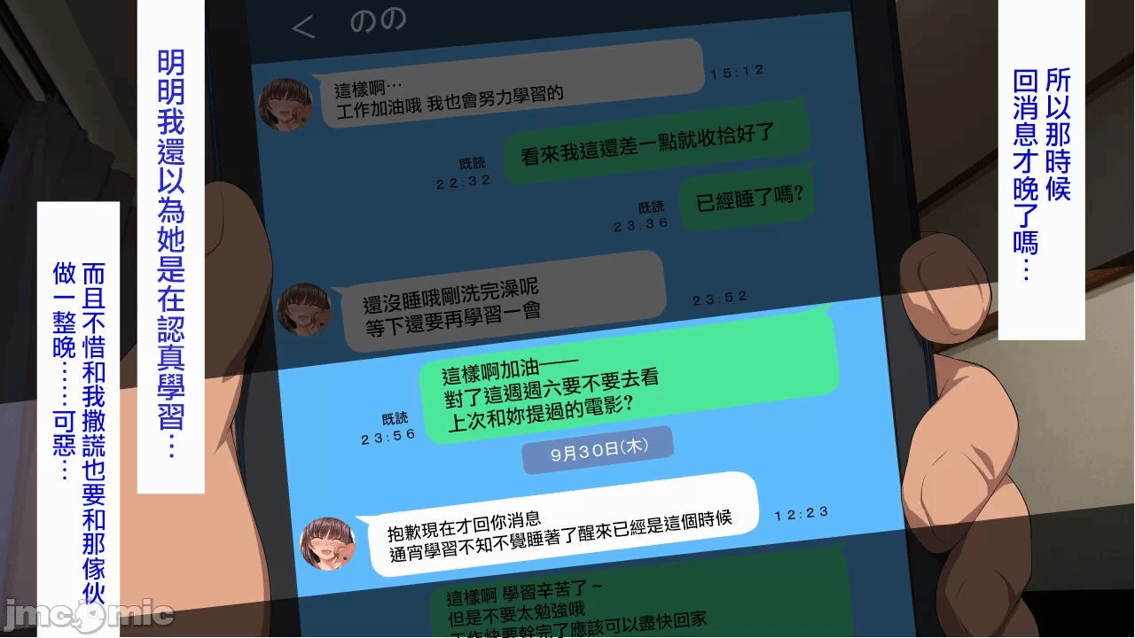 第一话 第 192 页