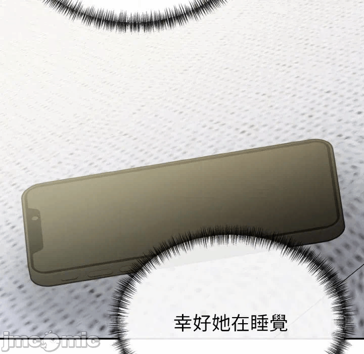 第3话 第 55 页