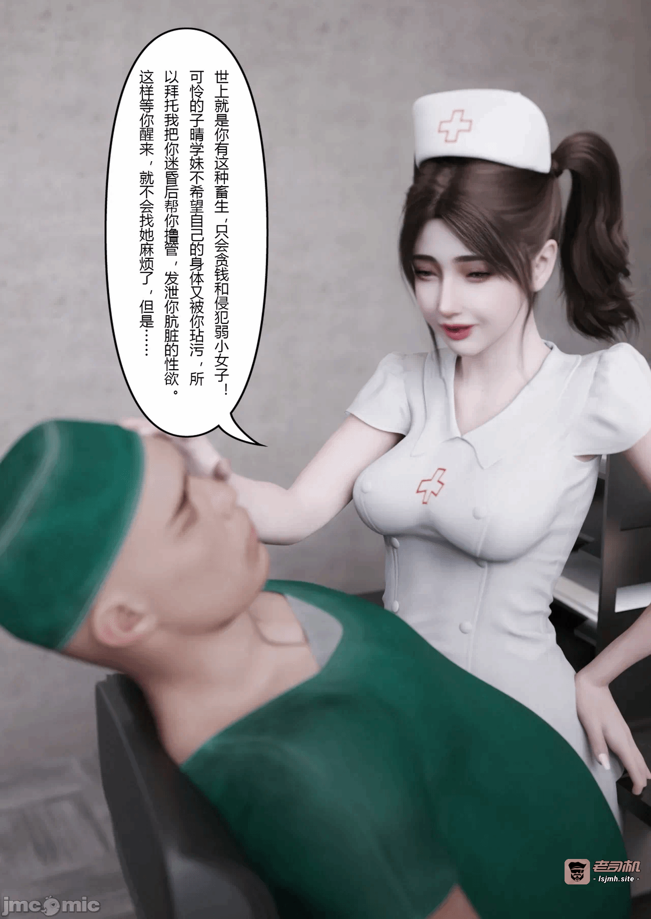 第一话 第 45 页