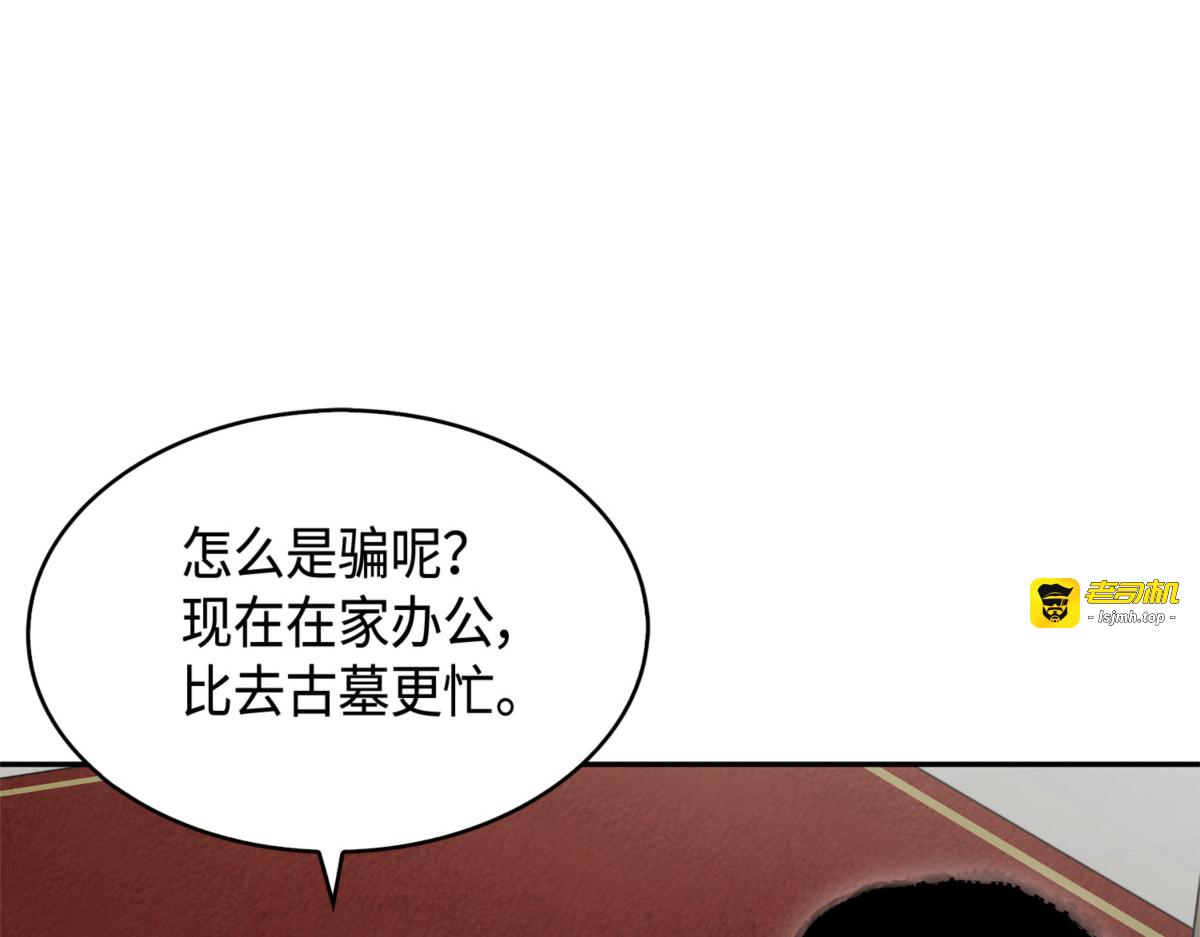 让我静静 第 35 页