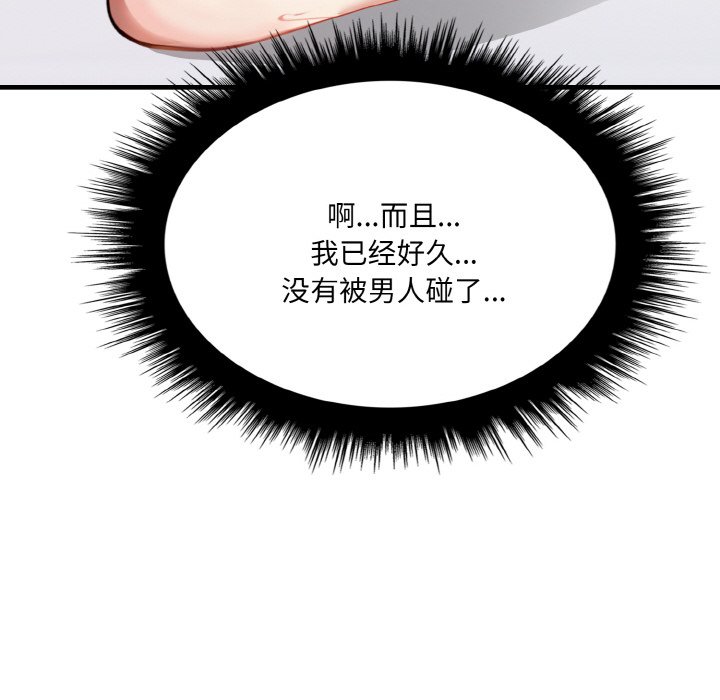 第1话 第 138 页