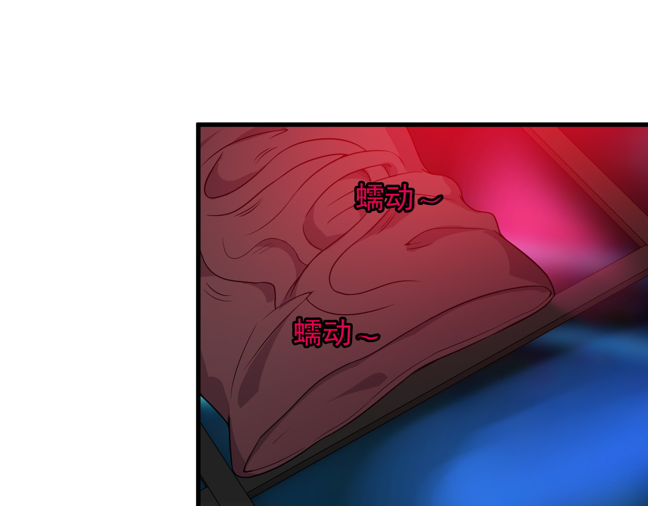 第59话 苏醒！ 第 52 页