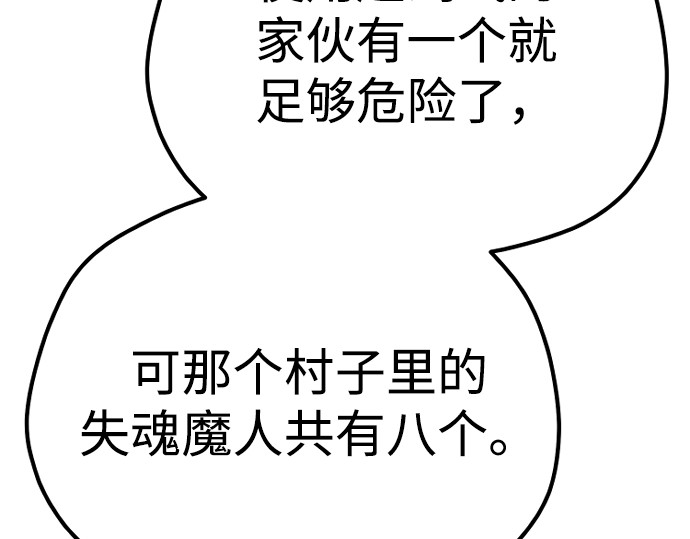 第92话 第 326 页