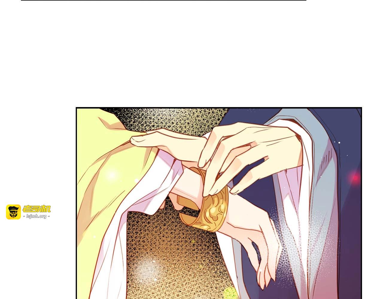 第123话 甘为匹夫 第 15 页
