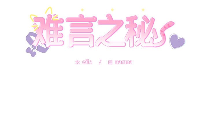 第10话 第 162 页