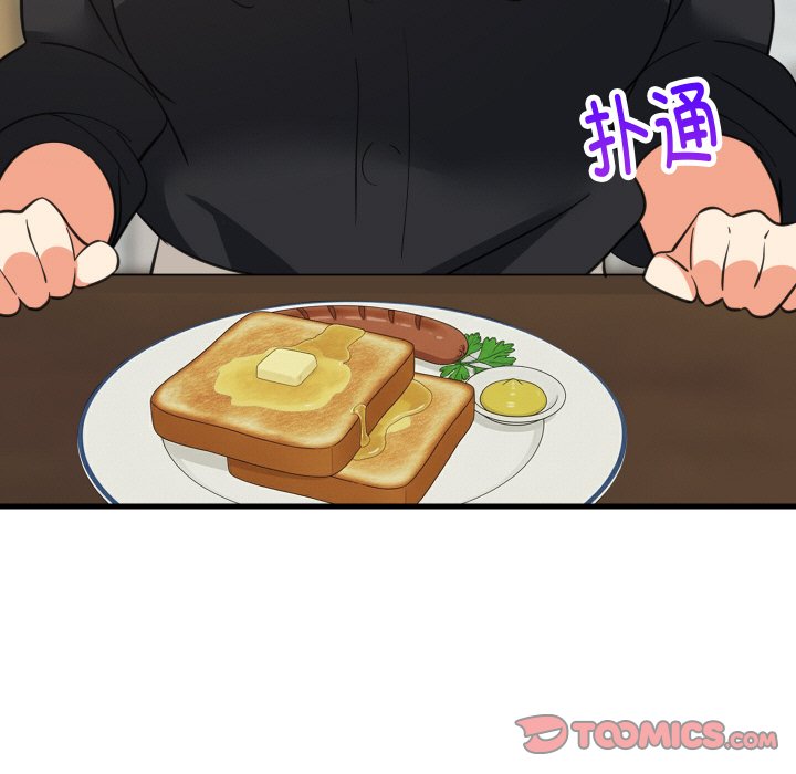 第72话 第 20 页