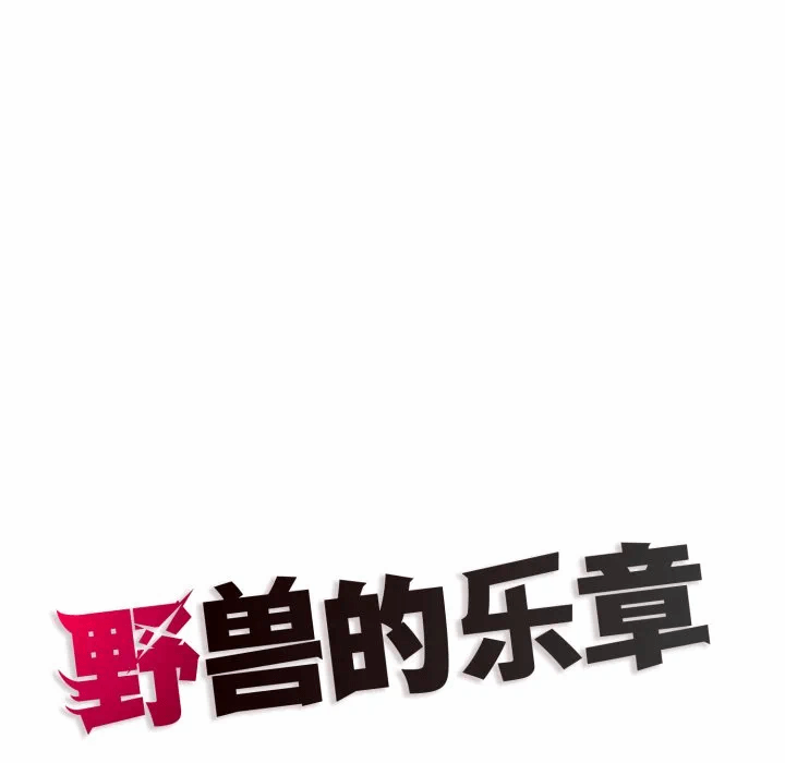 第8话 第 186 页